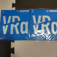 ビクタス　VENTUS　Regular　α　1.8 　2枚セット