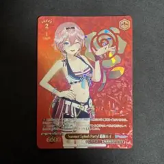 Summer Splash Party! 鷹嶺ルイ sp 4枚 m95028339423_1.jpg?1739507688