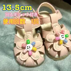 Item thumbnail for item d14c335a-c613-4e91-b1b9-c868cc0eca8f