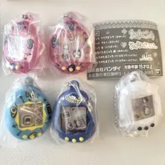 たまごっちシャカシャカチャームコレクション クリアピンク ブルー 白 紺 セット