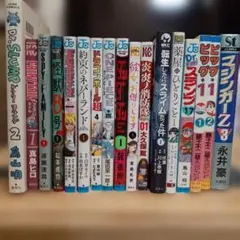 Item thumbnail for item edb0a78b-4f74-4111-9787-af99fd48e56d