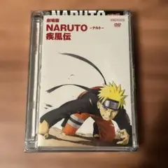 特典付⭐︎DVD劇場版NARUTO-ナルト- 疾風伝