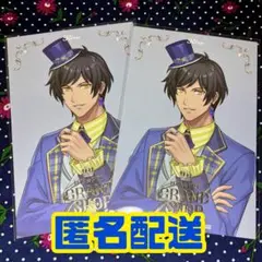 【匿名配送】グラショ 特典 ビジュアルカード 綺羅 2枚