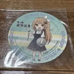 温泉むすめ　奥津　コースター