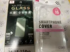 iPhone16 ケース、画面フィルムセット　新品未使用