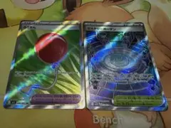 ふうせん　ミステリーガーデン　SR セット