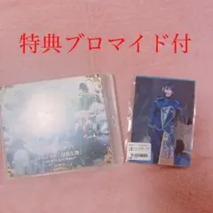 ミュージカル 刀剣乱舞~阿津賀志山異聞~〈2枚組〉