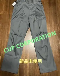 新品未使用タグ付 CUP CORPORATION Lサイズグレー ワークパンツ