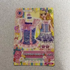 Item thumbnail for item 532753e7-d5fa-4dea-9abd-874a51c4dbb7