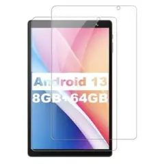 2枚セット MARVUE PAD M8 PRO 8 インチ 用 フィルム