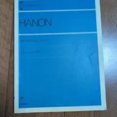 Hanon: The Virtuoso Pianist