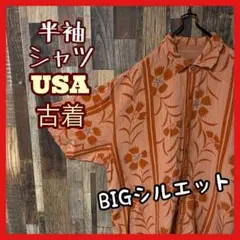 Item thumbnail for item ffdd39c0-b82e-4c54-8790-e80937bf57d9