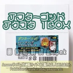 2025年最新】時永倖行の人気アイテム - メルカリ