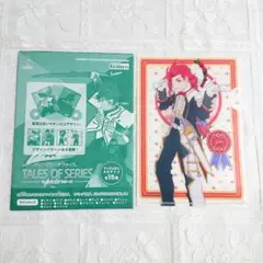 テイルズオブシリーズ トレーディングクリアファイル ゼロス