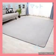 ラグマット　カーペット　ジョイントマット　マット　グレー　絨毯　M