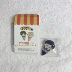 【新品未使用】僕のヒーローアカデミア アイスたぴピンズ 飯田天哉