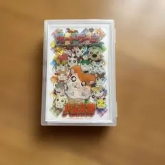 【美品】とっとこハム太郎　カードゲーム