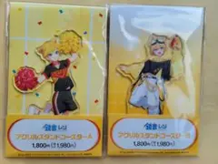 初音ミク　ファミリーマートコラボ　ドデカミン　 鏡音レンアクリルスタンドセット