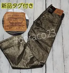 Item thumbnail for item ec2488cf-3a37-4eb9-b515-3839b6643b14