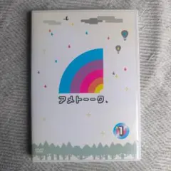 アメトーーク、 DVD 1