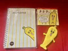 【匿名配送】ナナナグッズセット【未使用品＋オマケ付き】