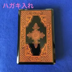 プラスチック製　葉書入れ