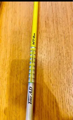 Tour AD MT-6SR ドライバーシャフト スリクソンスリーブ付