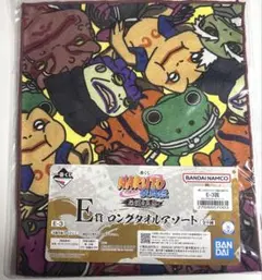 本日限定値下げ！！一番くじ NARUTO疾風伝 伝説の三忍 E賞ロングタオル