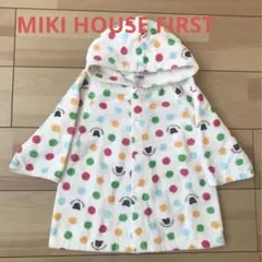【フリーサイズ】MIKI HOUSE FIRST 乳幼児用スローブ