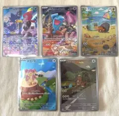 ポケカ ARまとめ売り ブラックボルト ロケット団の栄光 ソーナンス ヤミカラス