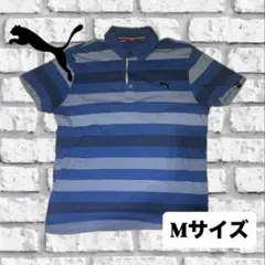 古着 PUMA 青系ストライプ ポロシャツ Mサイズ