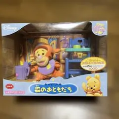 ベビープー森のお友達　ベビーティガー　お食事あげてね！　未開封新品