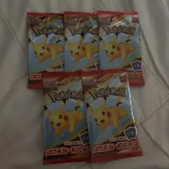 ポケモンカード ハッピーセット マック プロモカード 5個