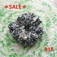 【SALE♪】シュシュ 318