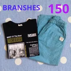 ✿ブランシェス✿Tシャツ パンツ ズボン 150 ブリーズ マーキーズ MPS