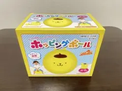 ポムポムプリン　ホッピングボール　新品
