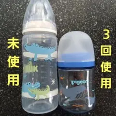 NUK & Pigeon 哺乳瓶セット 300ml & 160ml