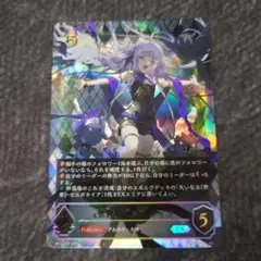 2025年最新】世界 ゼルガネイア URの人気アイテム - メルカリ