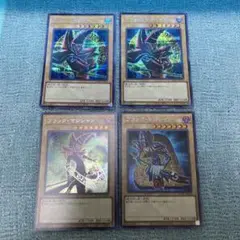 遊戯王　ブラック・マジシャン　シークレット4枚セット