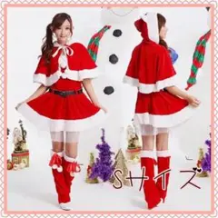 えすクリスマス サンタコス ネコ耳 猫耳 ポンチョ コスプレ サンタ レディース