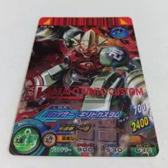 ダンボール戦機カードダス　ハカイオーキリトカスタム