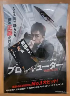 Item thumbnail for item 2b47a40e-ce82-46c0-bd05-7ae1a47ed887