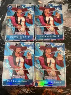 ワンピースカード ミホーク SR パラレル 4枚 プレミアムブースター