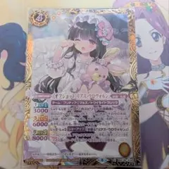 2025年最新】オフショット リアスウロヴォルンの人気アイテム