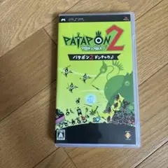 パタポン 2 ドンチャカ♪