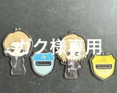 専用