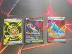 メガラティアスex SR まとめ売りセット