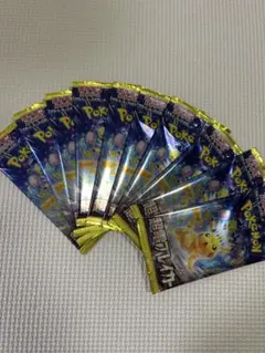 ポケモンカード 超電ブレイカー バラパック 10パック
