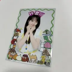 AKB48大丸東京 チーム8衣装展 ランダム生写真 花田藍衣