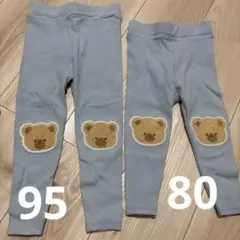 futafuta くま膝 ズボン パンツ お揃い